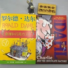 查理和巧克力工厂中文英文版Charlie and the Chocolate Factory