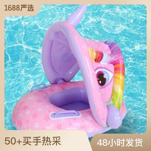 Baby swimming boat with armrests, baby swimming ring, children's inflatable seat, cartoon awning seat, manufacturer wholesale