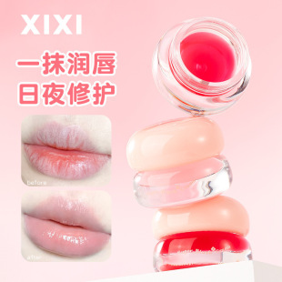 Xixi Water Soaking Cream Moisturizing Lip Mask Day and Night Lip Mask Moisturizing and Moisturizing Lipstick Base Doodle Lip Balm