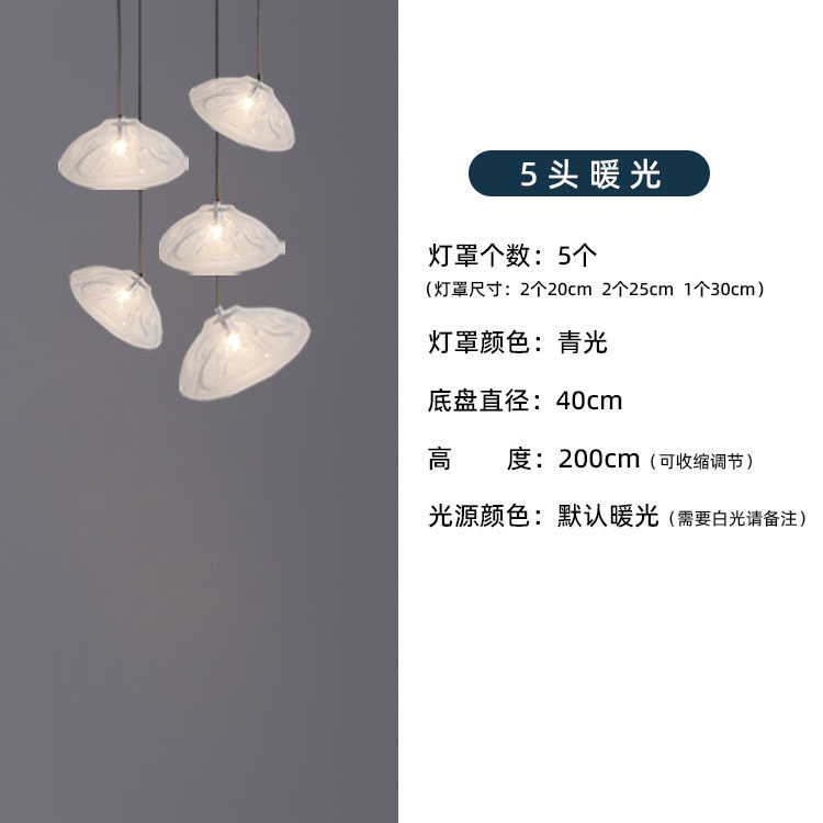 设计师loft复式楼梯吊灯玻璃云朵长线吊灯挑空公寓别墅客厅餐厅灯|undefined