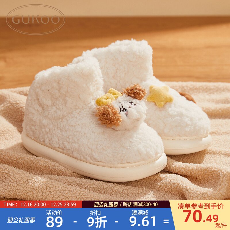 Fruit Shell [Mikko Joint] Snow Boots Women's Winter fleece-lined High-top Warm Mao Mao Shoes Can Wear Cotton Slippers