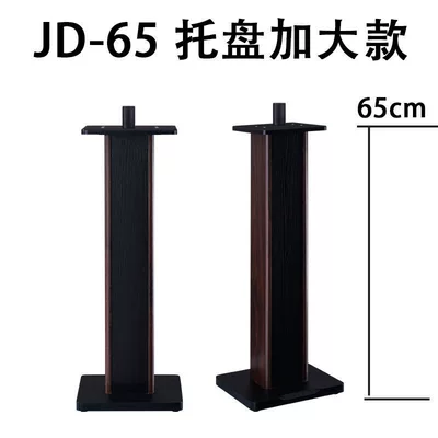 stand, bookshelf speaker floor — Electric car big tripod - jd-65applicable-to-10-12inch