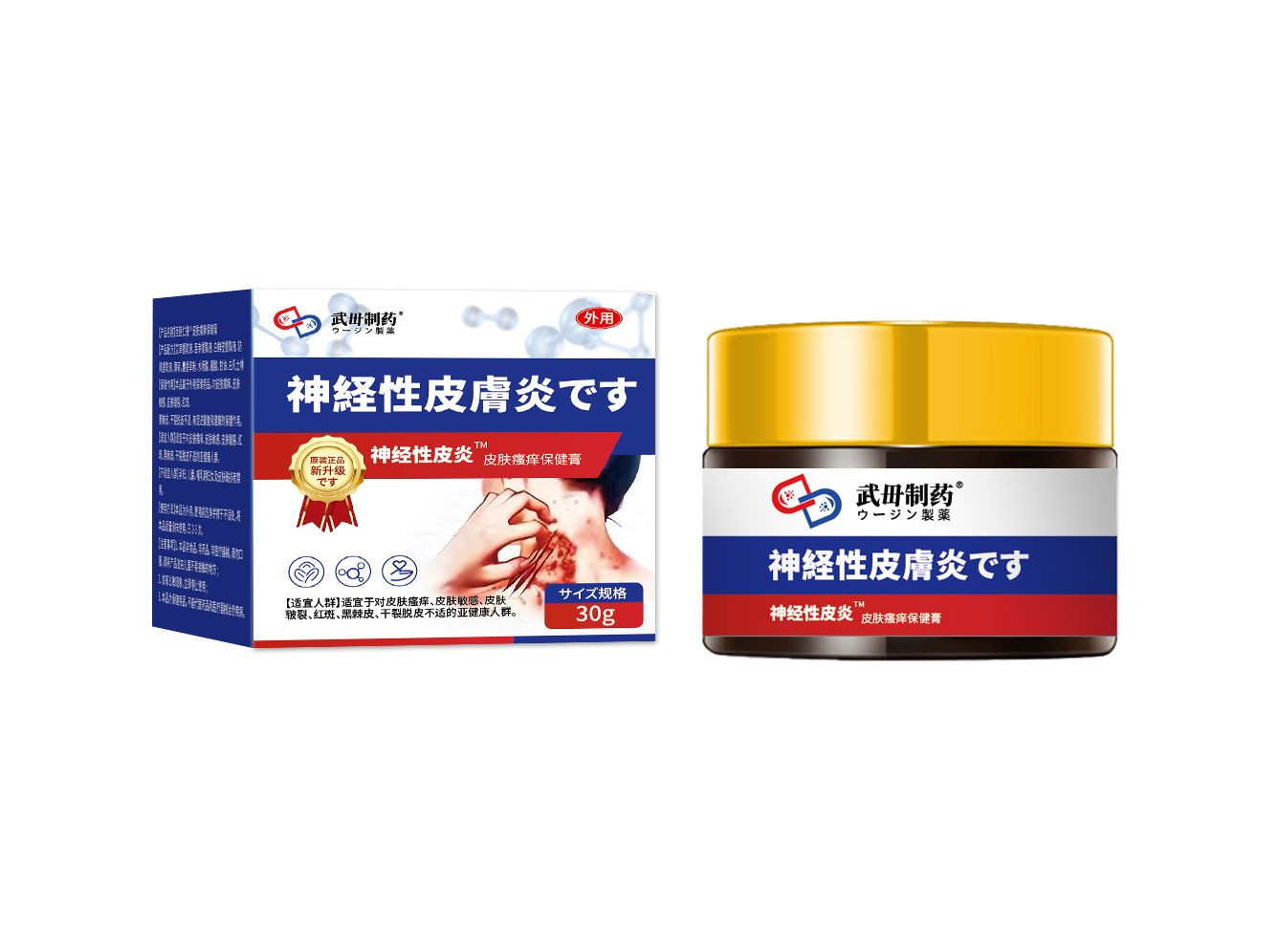 우무약제 신경피부염