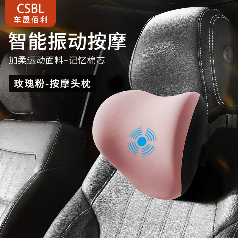 車のマッサージの腰をかばって腰をかばって背もたれをします。|undefined