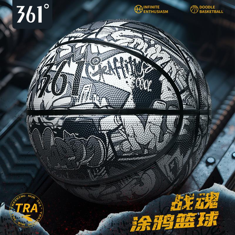361°发泡篮球涂鸦款学生室外篮球7号耐磨防滑比赛用球训练蓝球|undefined