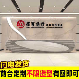 创意异形玻璃钢烤漆前台现代公司大堂接待台售楼部服务台户外吧台