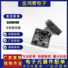 �M��ȫ�� 늺��C������ S35VB100 35A 1000V ���� ��� ��Ʒ �F؛