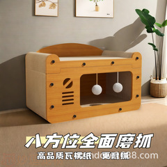 四季通用宠物猫抓板猫窝不掉屑猫爬架一体抗磨猫玩具猫房耐磨抓