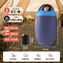 北极狼户外睡袋秋冬加宽加厚办公室学校成人午休睡袋便携式棉睡袋