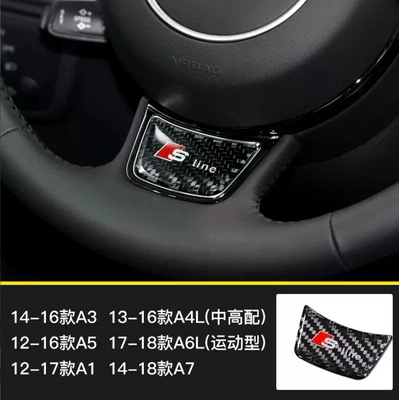 Car interior film carbon fiber steering wheel sublogo - applicable-to-a1a3a4la5a6la7-reference-picture-for-specific-year