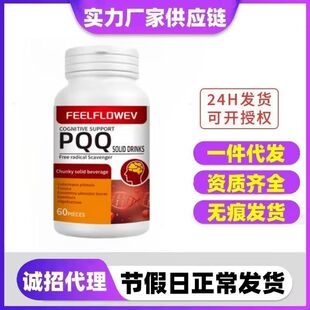 Դ�^���S���NPQQƬ�������������wƤ�w�I�B�ͺ�Ƭ֧��OEM����