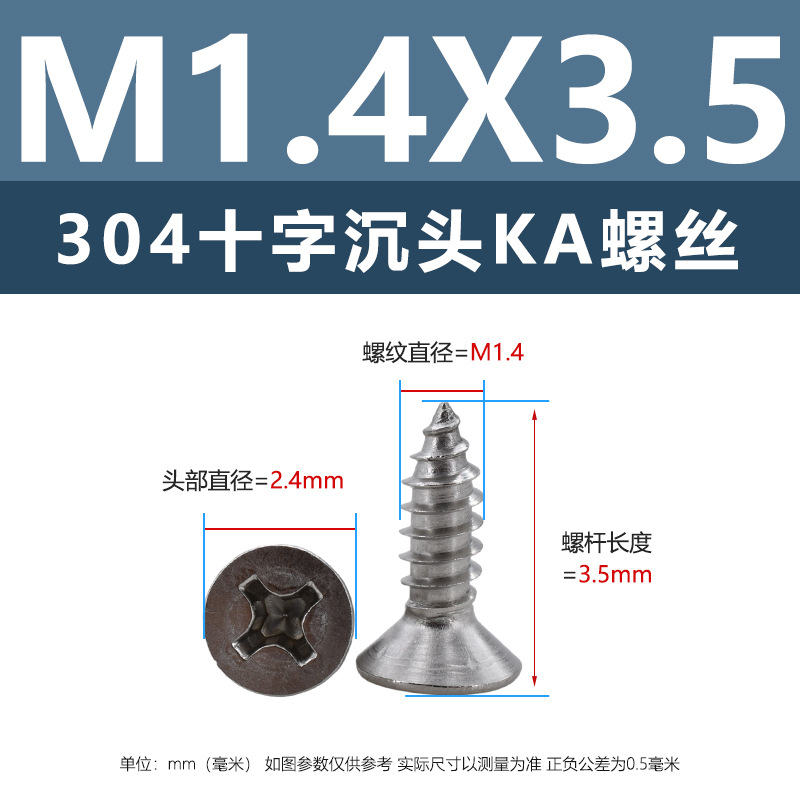 304 ステンレス鋼 KA クロス皿頭タッピンねじ m1m4 マイクロ平頭尖った家具ねじ 1.5m2m3
