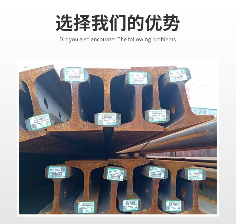 H型钢,轻轨,重轨道钢,起重设备,大型桥梁,舰船骨架,焊接H型钢