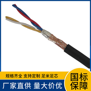 National standard KVVRP22 copper core PVC insulated and sheathed copper tape shielded steel tape armored flame retardant soft control flexible cable