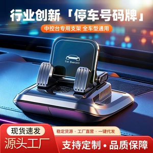 Cross-border three-in-one stand: aromatherapy parking sign, phone holder, car dashboard shock-absorbing anti-vibration center console
