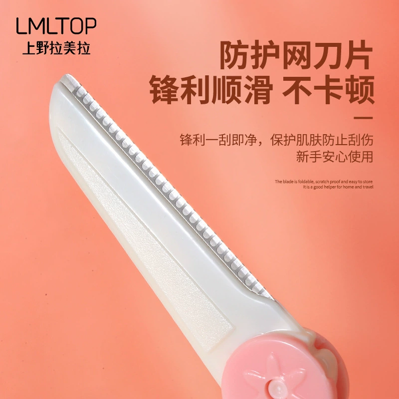 拉美拉 3 Folding Eyebrow Sword Beauty Makeup Tool Eyebal Knife Movie Ms. Eyebal Sword Collection A0369