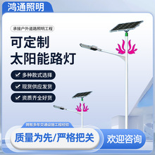 太阳能路灯户外灯全套6米7米8米超亮新农村道路LED照明庭院路灯杆