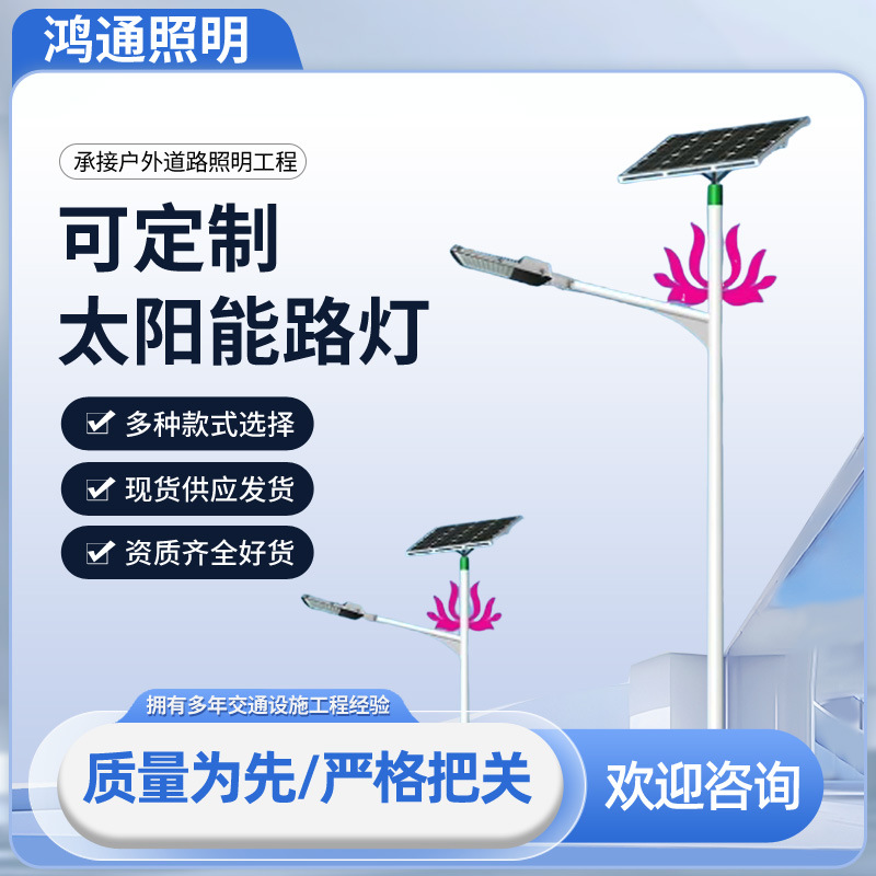 太阳能路灯户外灯全套6米7米8米超亮新农村道路LED照明庭院路灯杆
