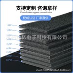 氨酯过滤绵 风机空压机防尘棉机箱机柜变频器防尘透气过滤海绵