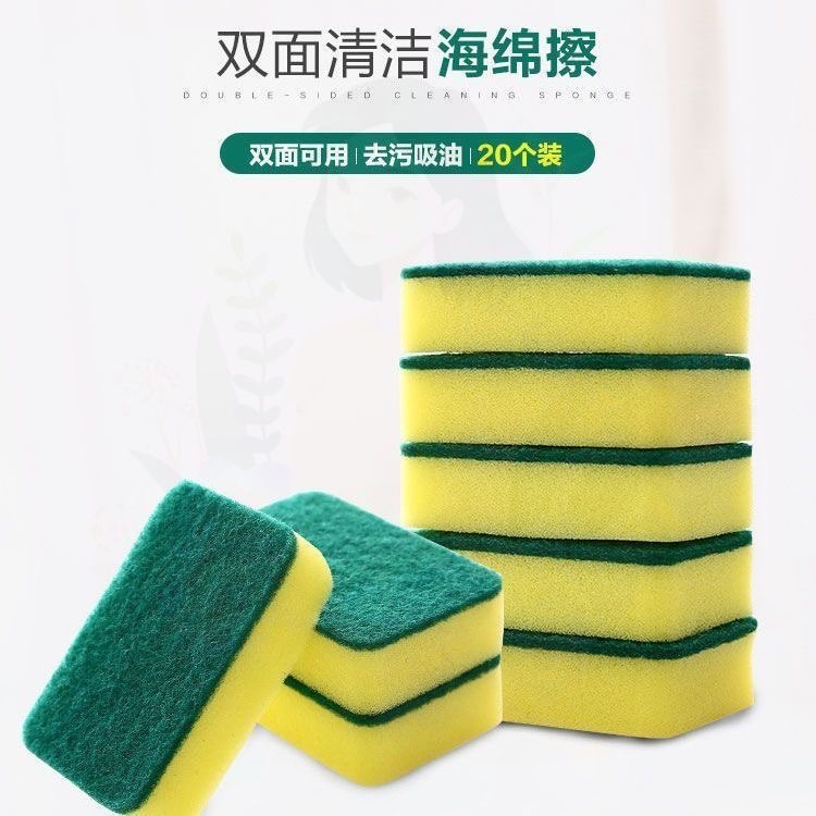 Limpieza de esponja de una sola pieza, limpieza de esponja de alta densidad, limpieza de cocina, limpieza de esponja de doble cara al por mayor.