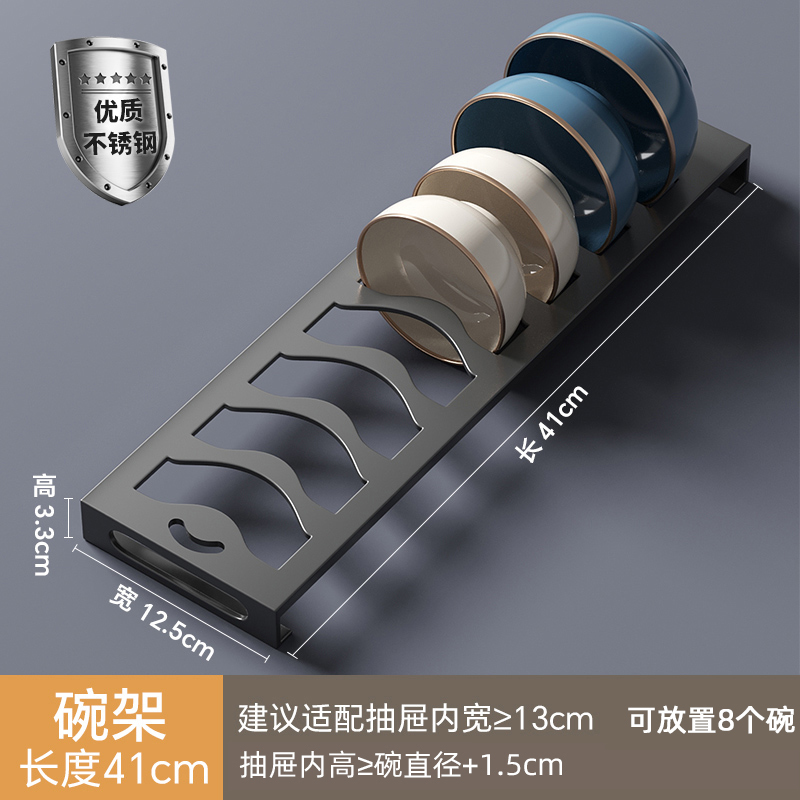 304不锈钢刀架置物架卧式刀座横放平放菜刀厨房抽屉内置刀具收纳|undefined