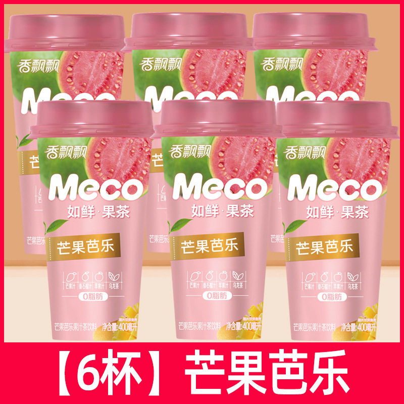 香飘飘Meco蜜谷果汁茶饮料整箱网红即饮夏季好喝的水果茶柠檬茶|undefined