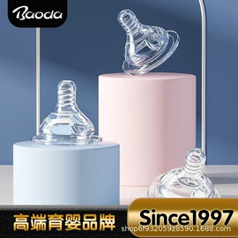 奶瓶;婴幼儿学饮杯;塑料杯