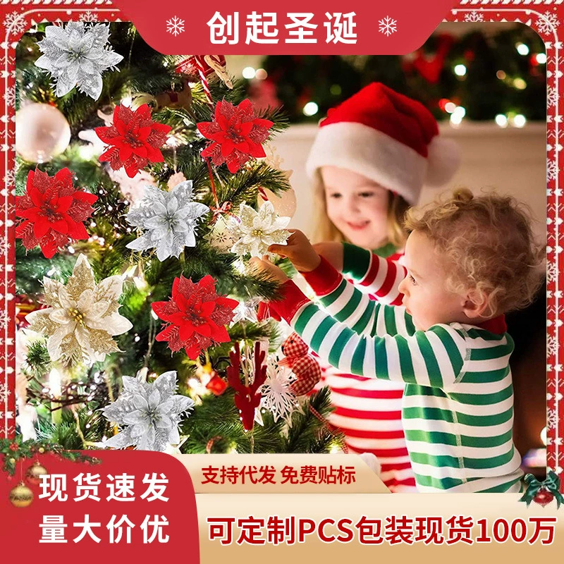 Рождественские взрывы высококачественный имитационный цветок трехмерный золотой порошок Рождественский цветок елочные украшения венок украшения оптом