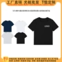修身圆领定制源头t恤