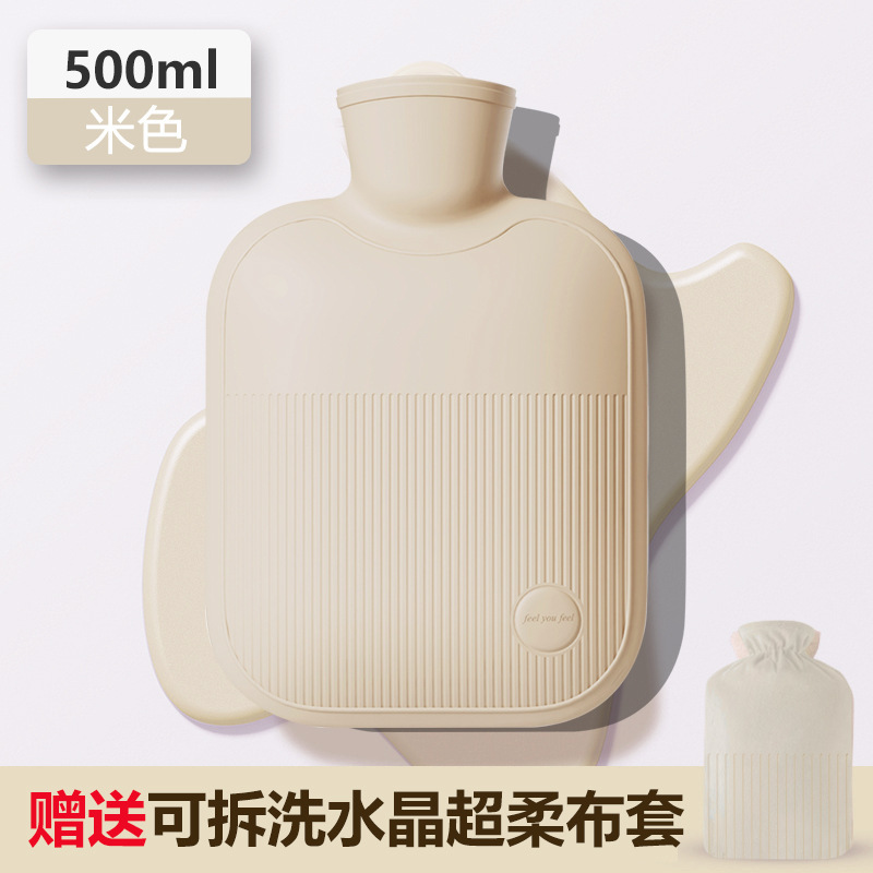 注水暖水袋加厚防爆女生暖手热敷肚子暖脚仿兔绒老式灌水注水袋|undefined