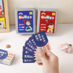 Student Knowledge Energy Card Encyclopedia Fun Quiz Answer Card Game Happy Little Detectives Children's Educational Toy