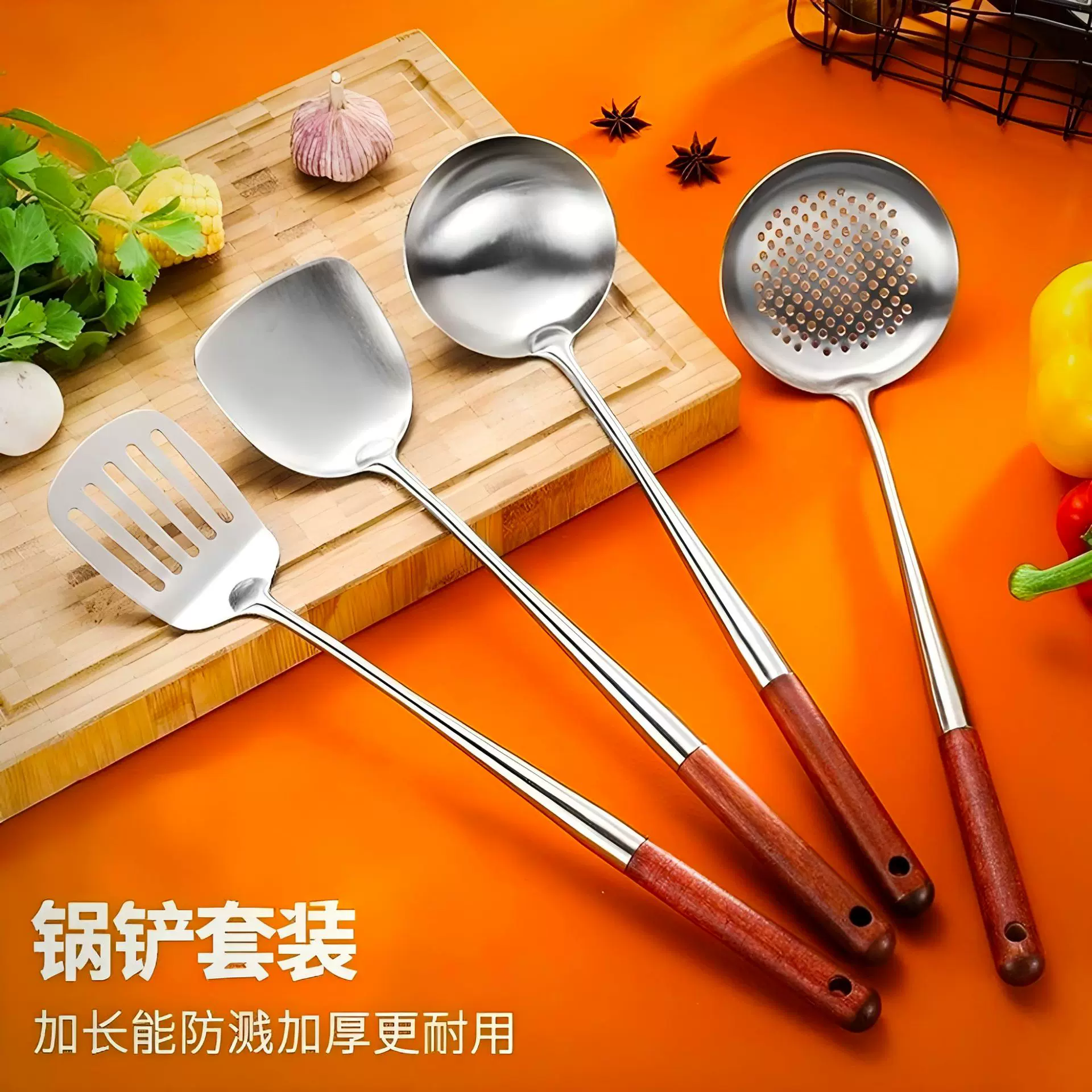 不锈钢锅铲厨具套装家用厨具烹饪勺铲炒菜铲木柄汤勺漏勺煎铲炒铲