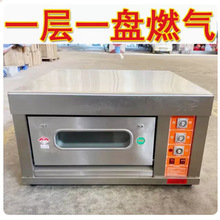 ����ُ�����ӾűPȼ�⿾�� ����YXY-90Aȼ���t ����決�ꡣ��