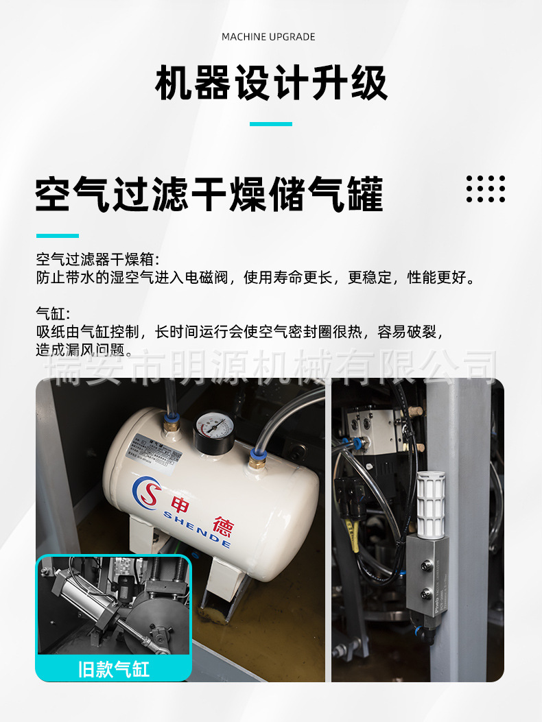 MYC-OCM12纸杯_06.jpg