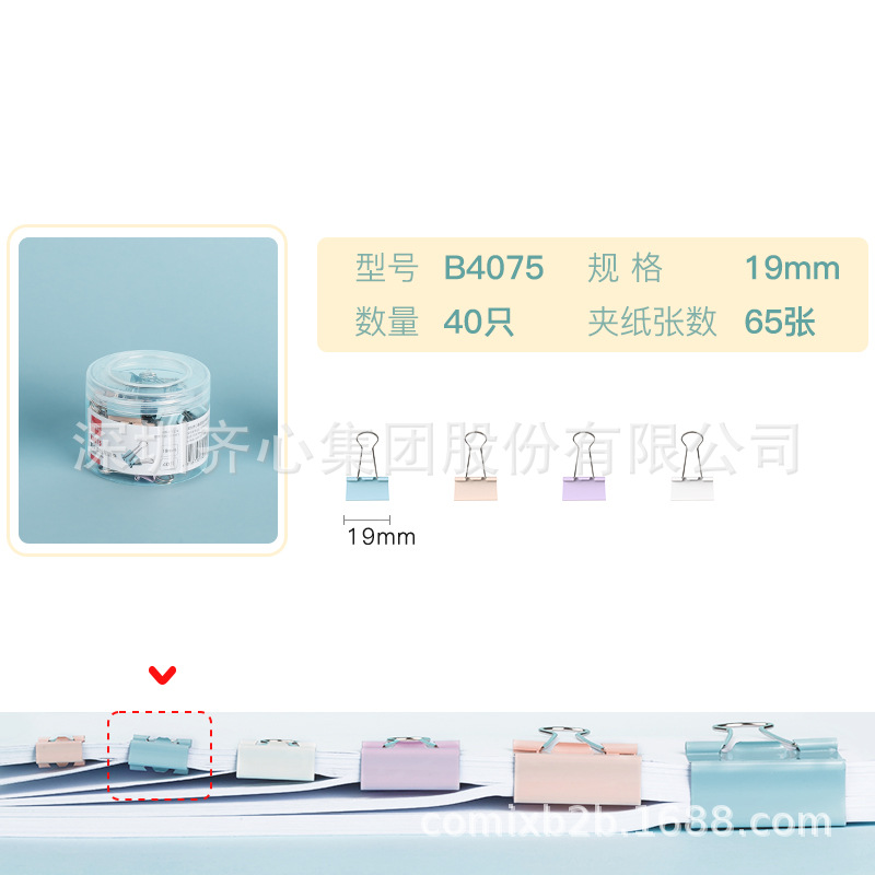 19mm-모란디 롱테일 티켓홀더 (40PCS) B4075