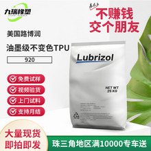 ·܄͸tpu֬920/5778īTØ֬۰