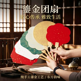 画纸、画布;竹质工艺品;扇子