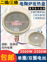 ͨ����11/12/13/14cm��ՠt�l��P�մ�늟�z�tо늲�t�l��t�P