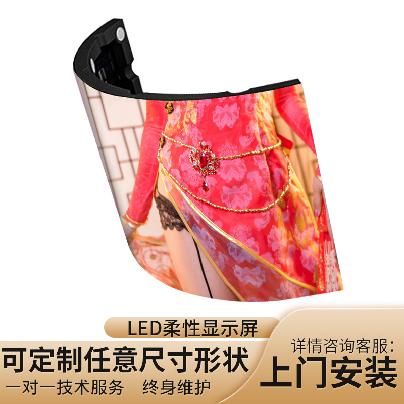 Pantalla LED Interior a Todo Color, Pantalla Electrónica Flexible Curva, Pantalla Circular para Publicidad, Pantalla de Subtítulos, Módulo LED Flexible