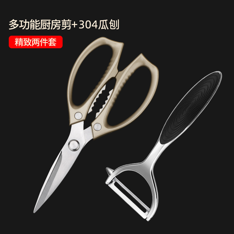 tijeras de cocina de acero completo tijeras de hueso de pollo de acero inoxidable espesado tijeras multifuncionales para matar pollo asado doméstico