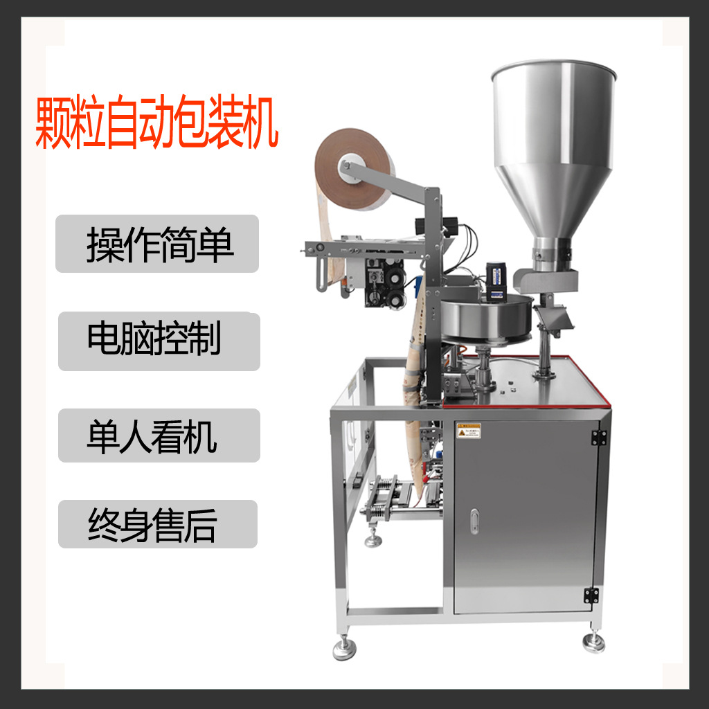 백씰 입자 YD-300ZK