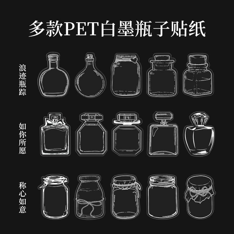Material handmade, sample, transparent creative bottle, plant lamp, with embroidery