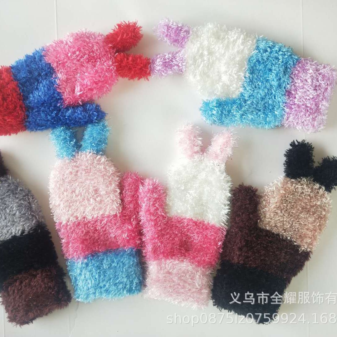 儿童包套兔子羽毛针织手套 毛线 线织手套   羽毛小孩包套