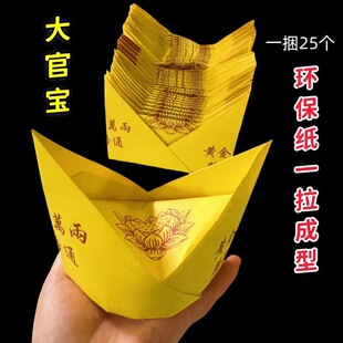 ��̖�ٌ��R����̖Ԫ�������Ʒ�ֹ��ۼ���ñ����ñ�Ӻ�һ��25��