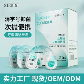 浴盐;液态精华;止汗香体