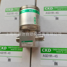 �ձ�ϲ�_��CKD���P䓸�Ĥ�y AGD11R-4S AGD12R-4S ����yԭ�b�F؛