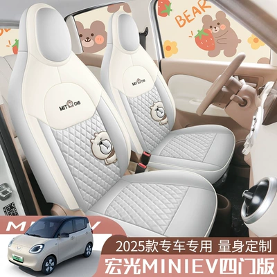 Modelə uyğun (Original) oturacaq örtükləri — Mini Ev Car Decoration