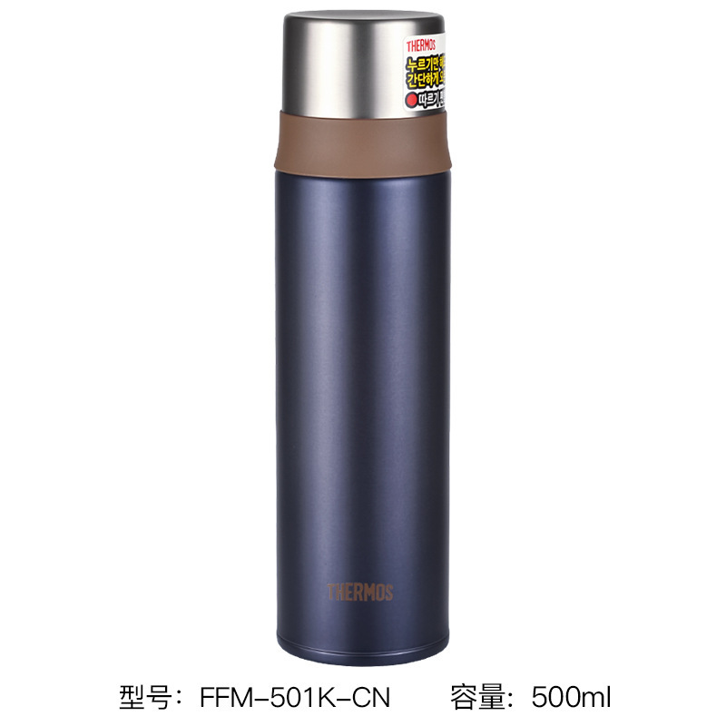 日本サーモス魔法瓶FFM351/501/500mlメンズレディース学生ステンレス水筒真空|undefined