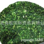 厂家常年供应速冻荠菜Frozen shepherd's purse 欢迎选购