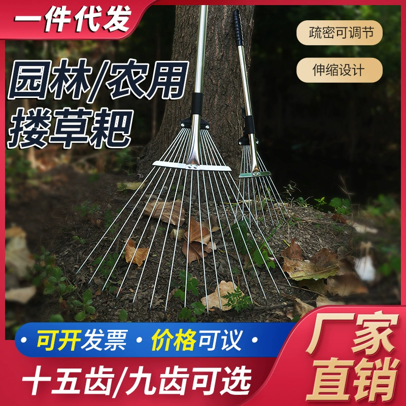 Садовый грабли, сельскохозяйственные грабли, специальный инструмент для удаления сорняков, травы с газона, листьев с пляжа, выдвижной инструмент для удаления сорняков с длинной ручкой